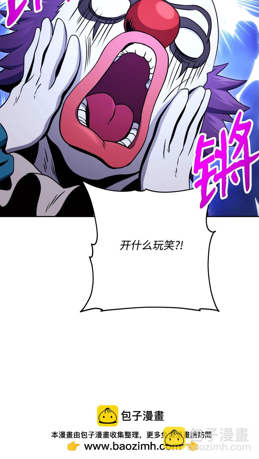 從1級開始的異世界騎士 - 231 熟悉的場景(1/2) - 2