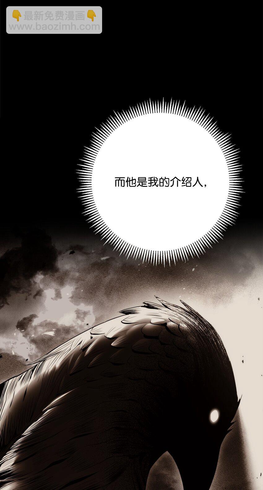 從1級開始的異世界騎士 - 231 熟悉的場景(2/2) - 2