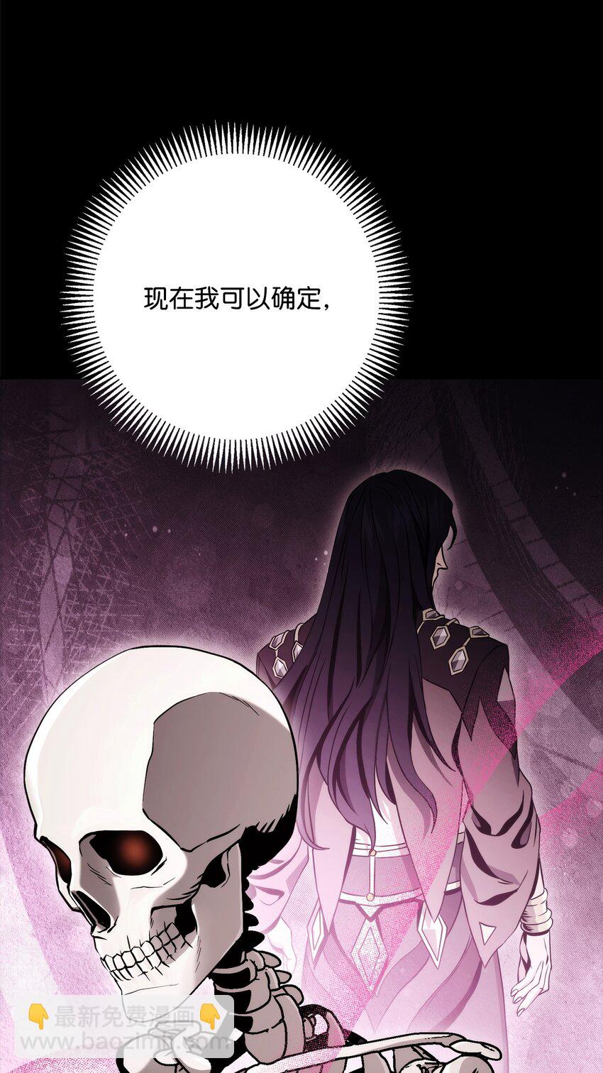 從1級開始的異世界騎士 - 231 熟悉的場景(2/2) - 5