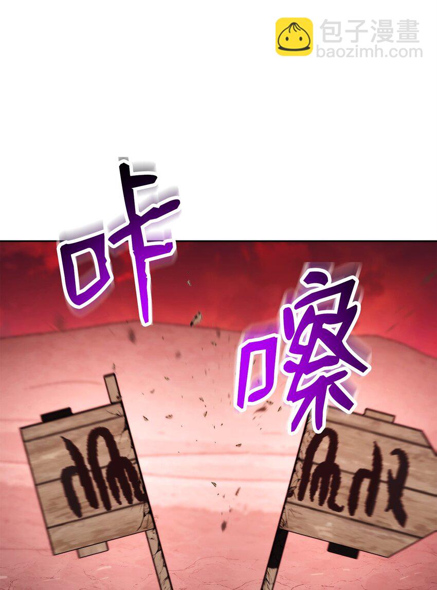 從1級開始的異世界騎士 - 231 熟悉的場景(1/2) - 6