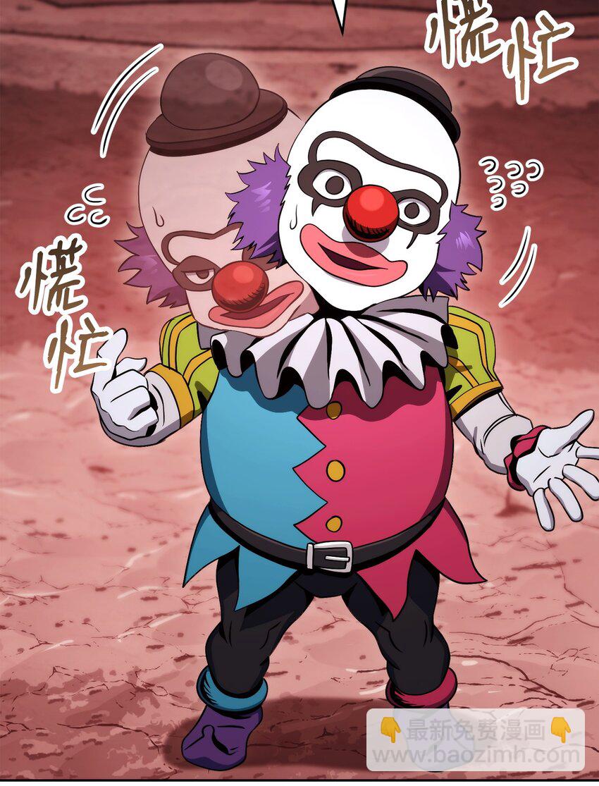 從1級開始的異世界騎士 - 231 熟悉的場景(2/2) - 2