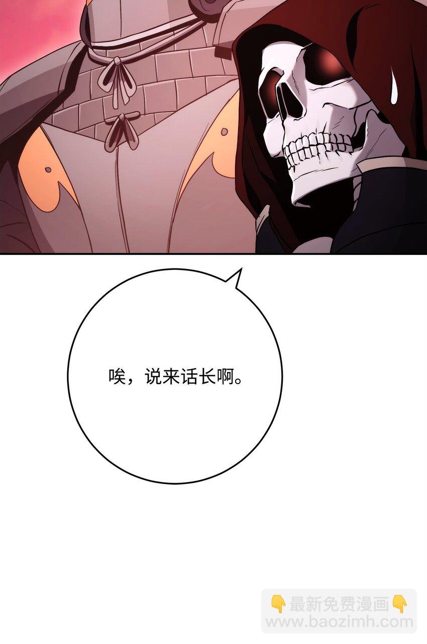 從1級開始的異世界騎士 - 231 熟悉的場景(2/2) - 6