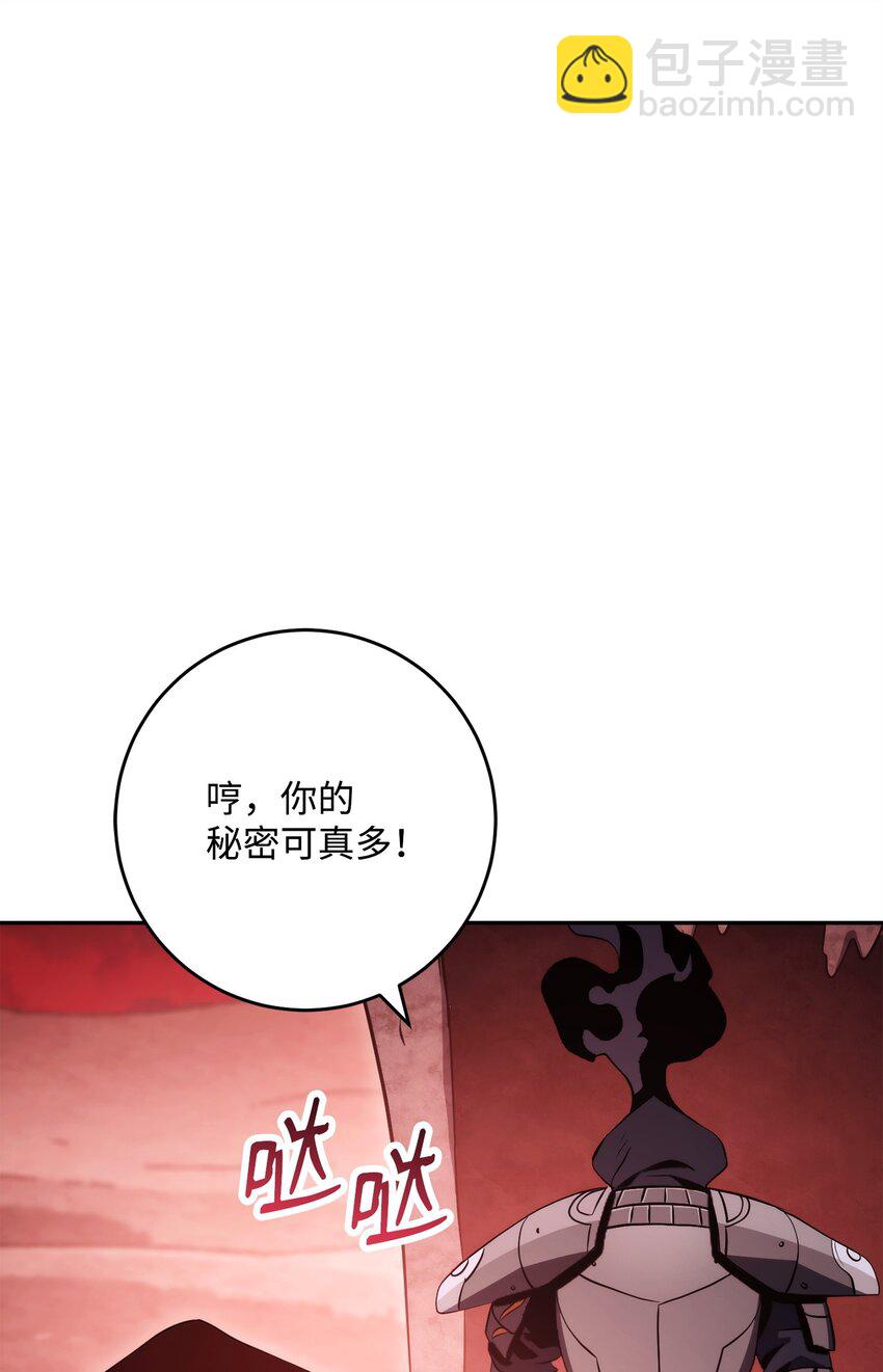 從1級開始的異世界騎士 - 231 熟悉的場景(2/2) - 7