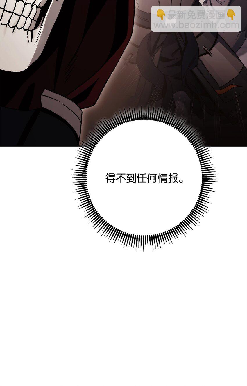 從1級開始的異世界騎士 - 231 熟悉的場景(2/2) - 2