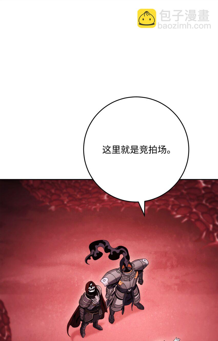 從1級開始的異世界騎士 - 231 熟悉的場景(2/2) - 6