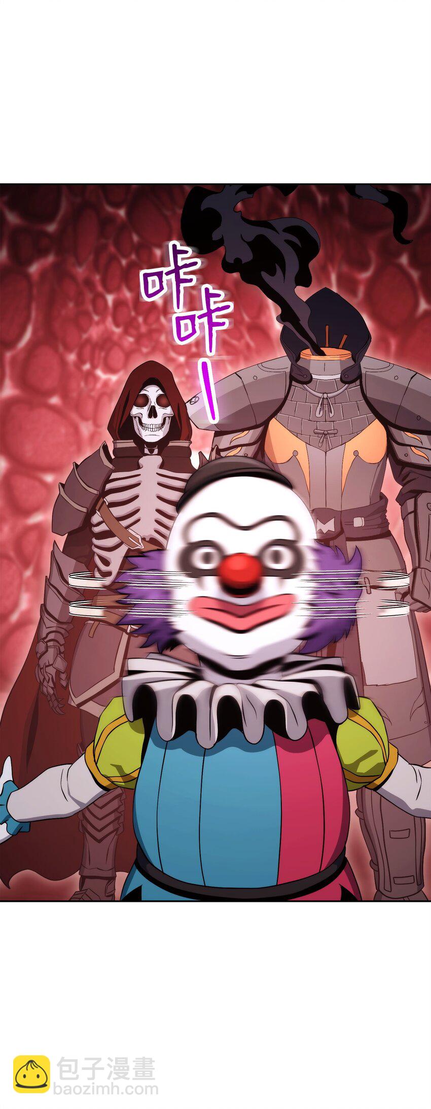 從1級開始的異世界騎士 - 231 熟悉的場景(2/2) - 8