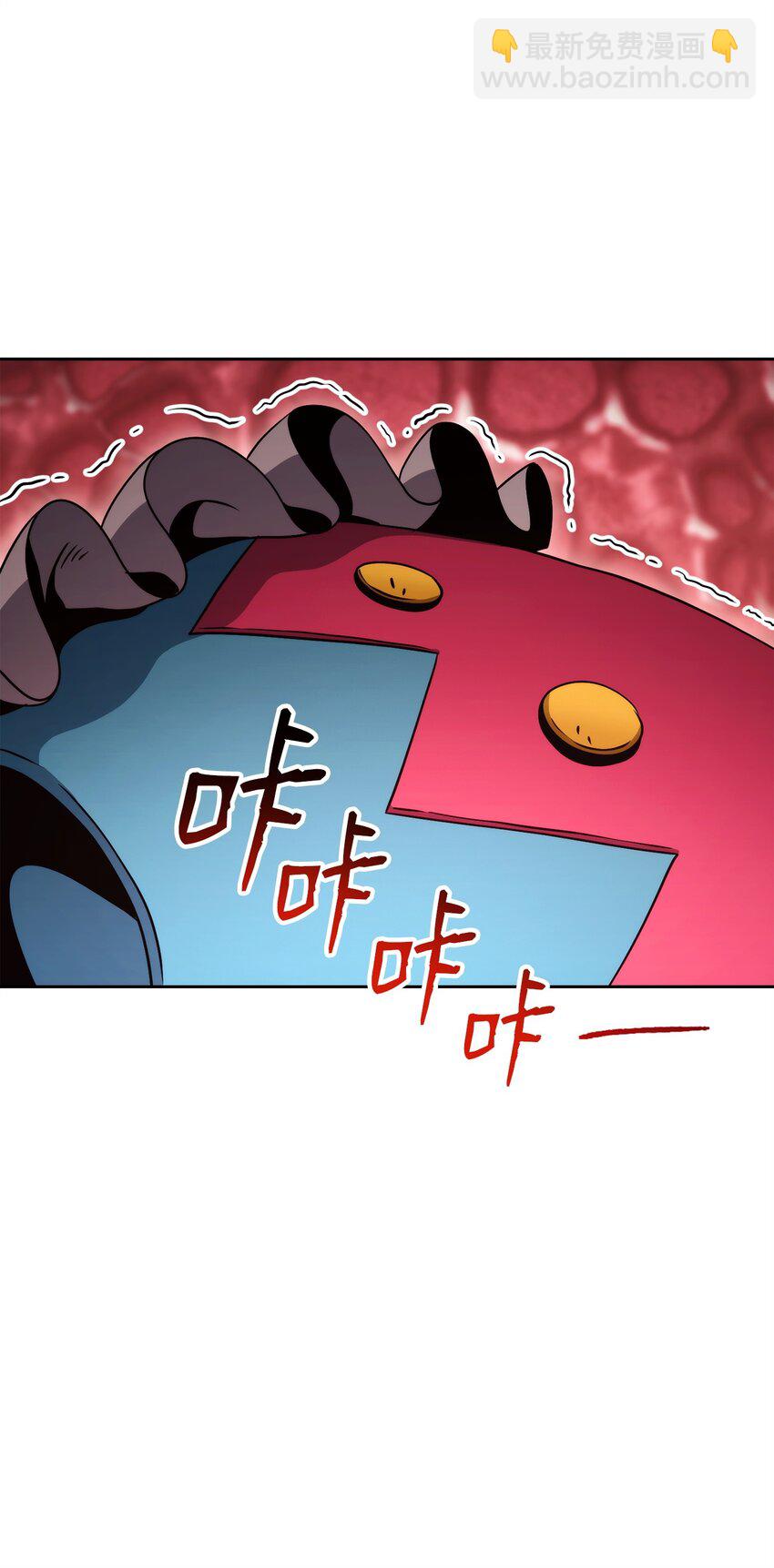 從1級開始的異世界騎士 - 231 熟悉的場景(2/2) - 4