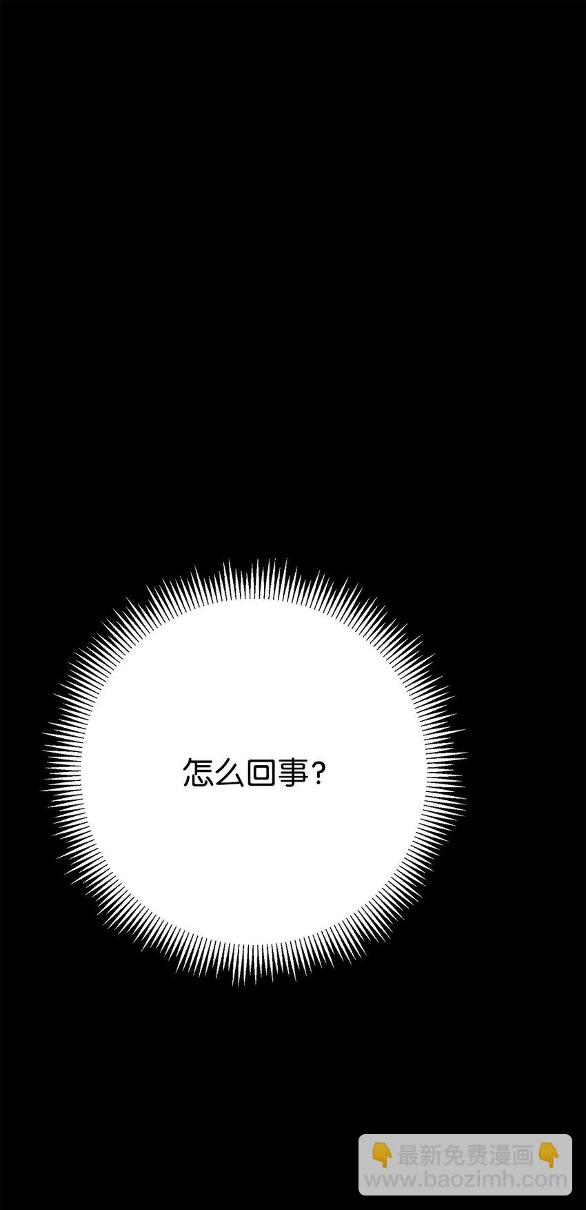 從1級開始的異世界騎士 - 231 熟悉的場景(2/2) - 5