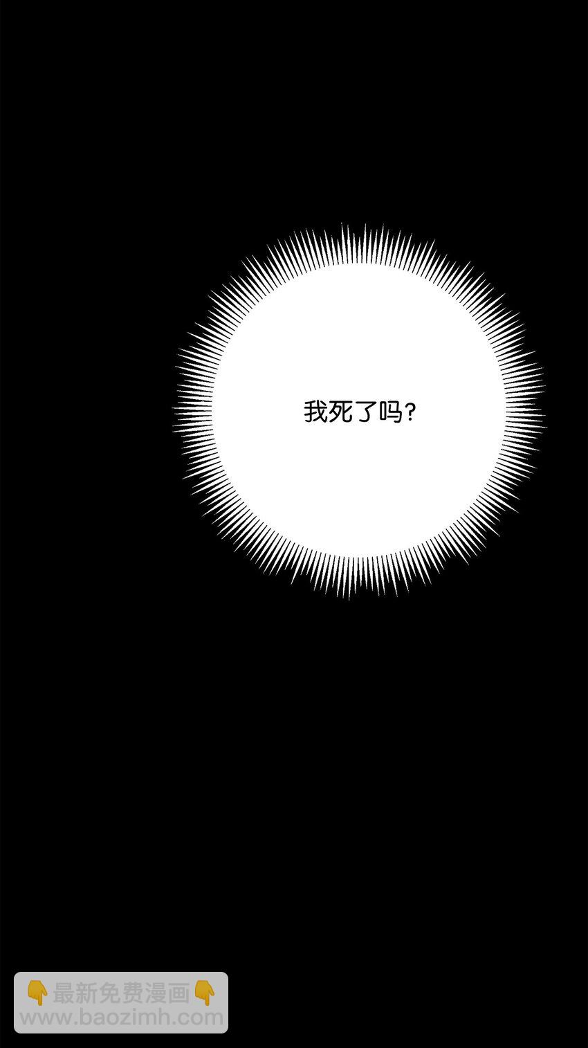 從1級開始的異世界騎士 - 231 熟悉的場景(2/2) - 6