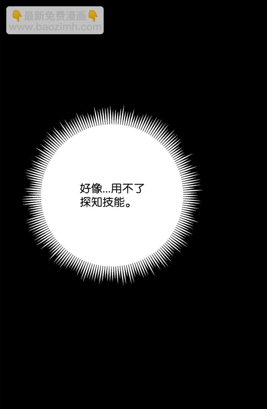 從1級開始的異世界騎士 - 231 熟悉的場景(2/2) - 7