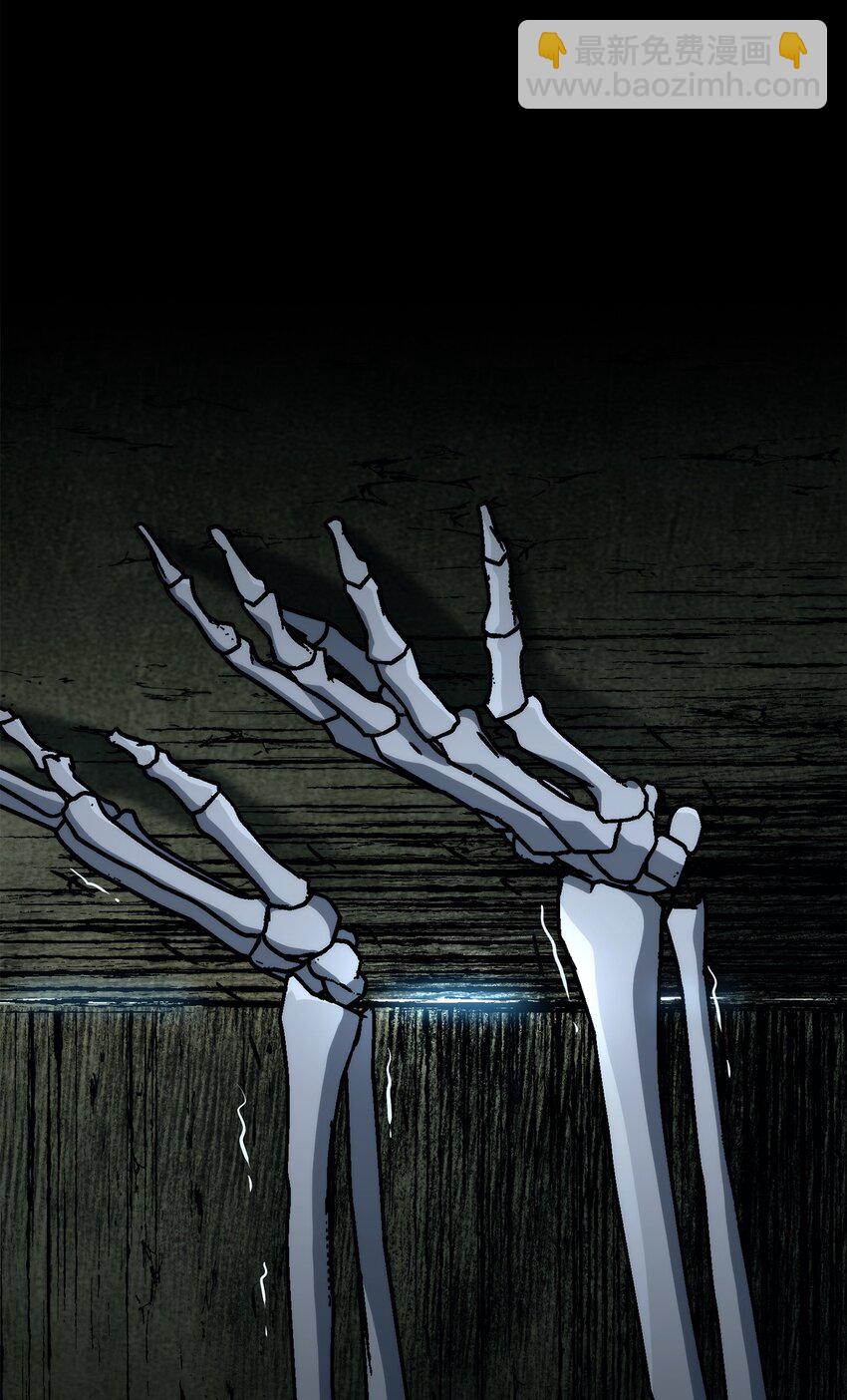 從1級開始的異世界騎士 - 231 熟悉的場景(2/2) - 1