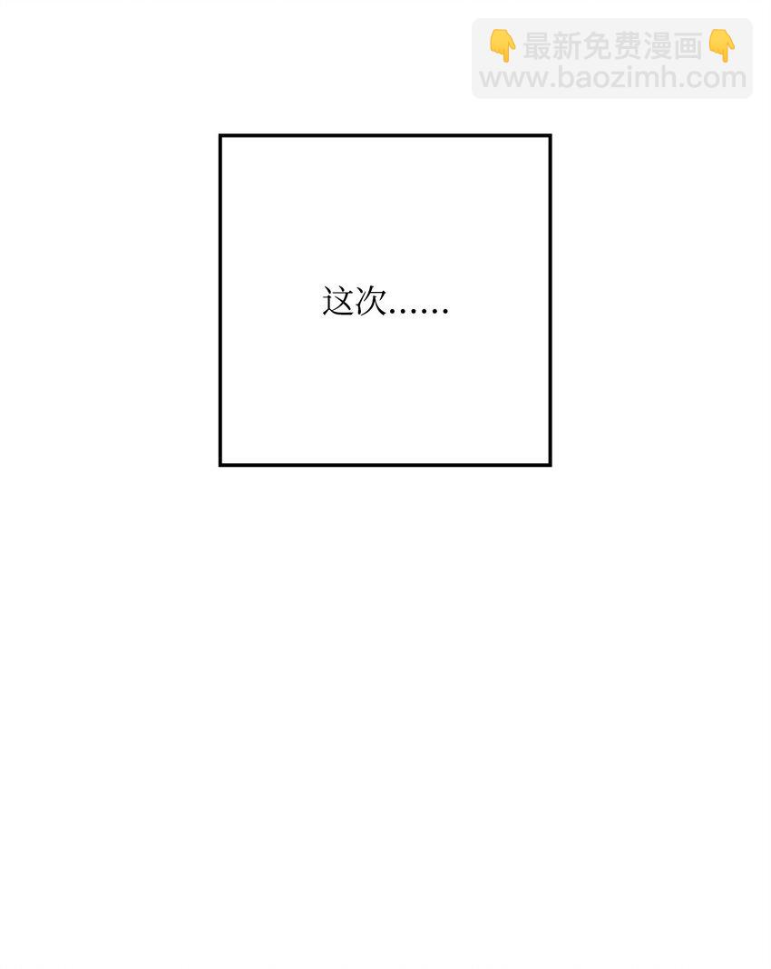 從1級開始的異世界騎士 - 231 熟悉的場景(2/2) - 3