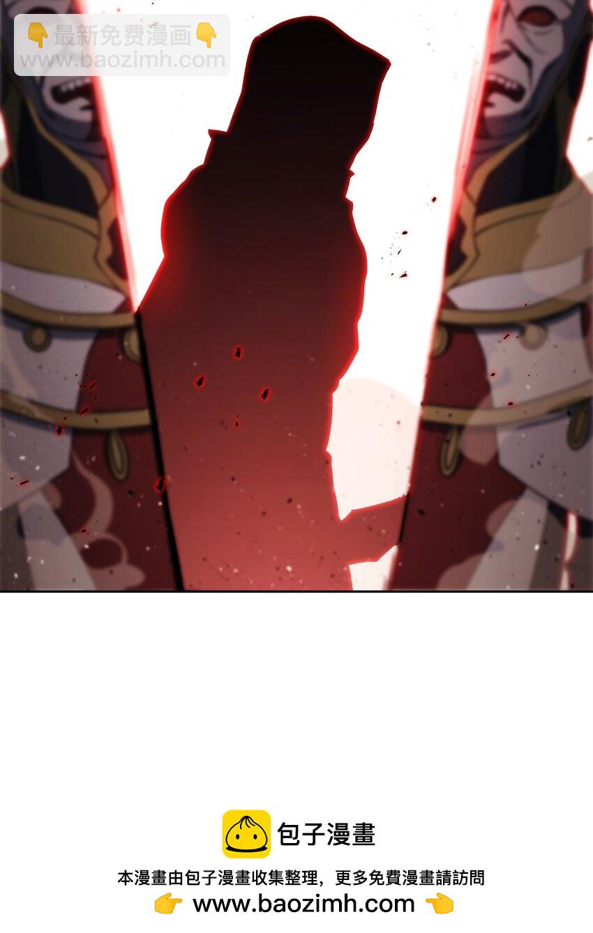 從1級開始的異世界騎士 - 233 救星登場(2/3) - 6