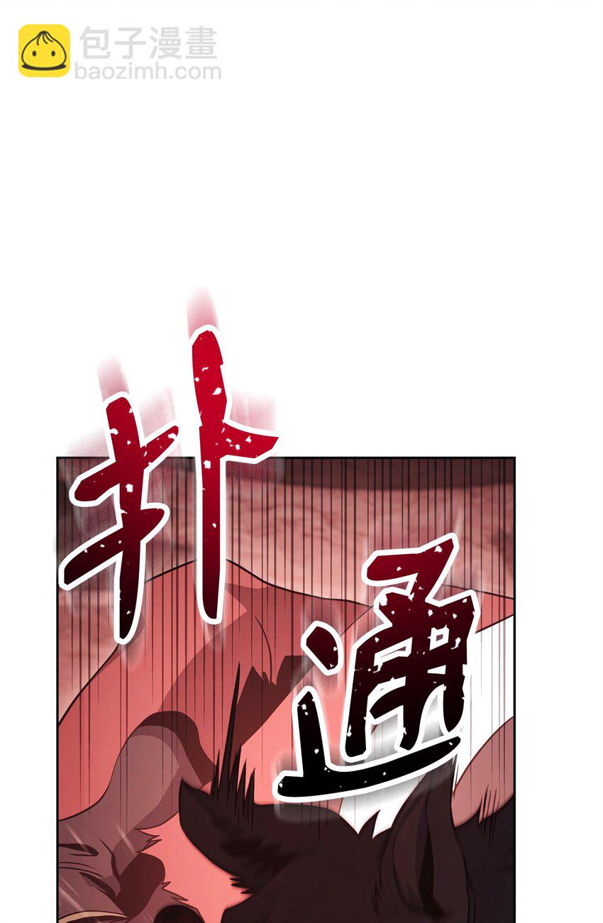 從1級開始的異世界騎士 - 233 救星登場(3/3) - 3