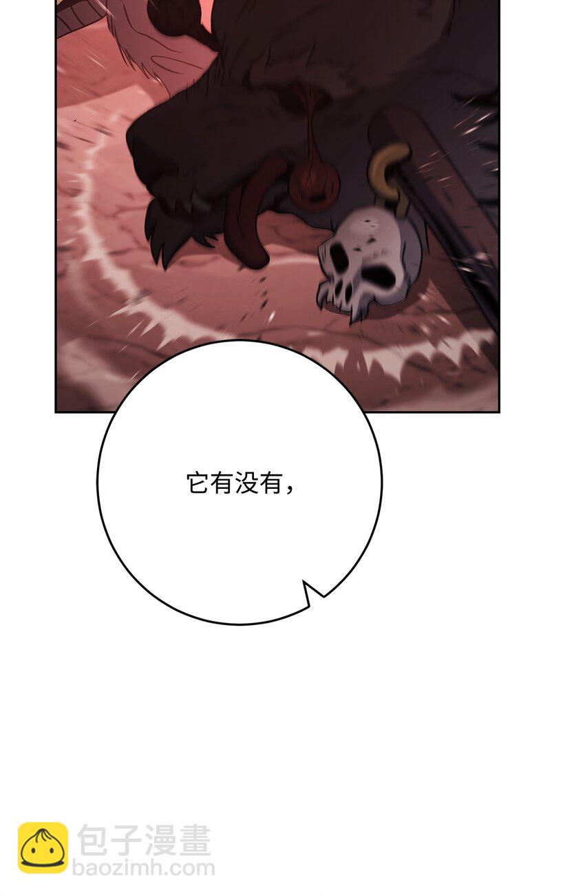 從1級開始的異世界騎士 - 233 救星登場(3/3) - 1