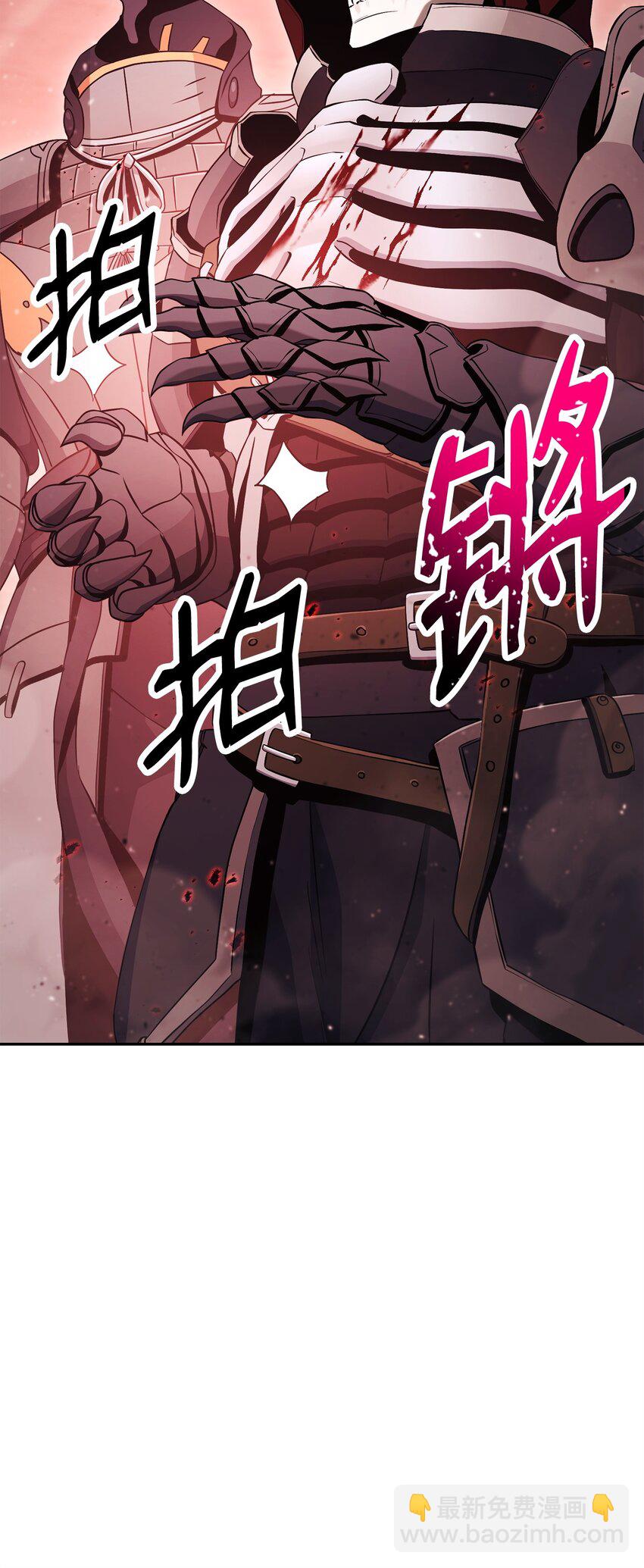 從1級開始的異世界騎士 - 233 救星登場(3/3) - 3