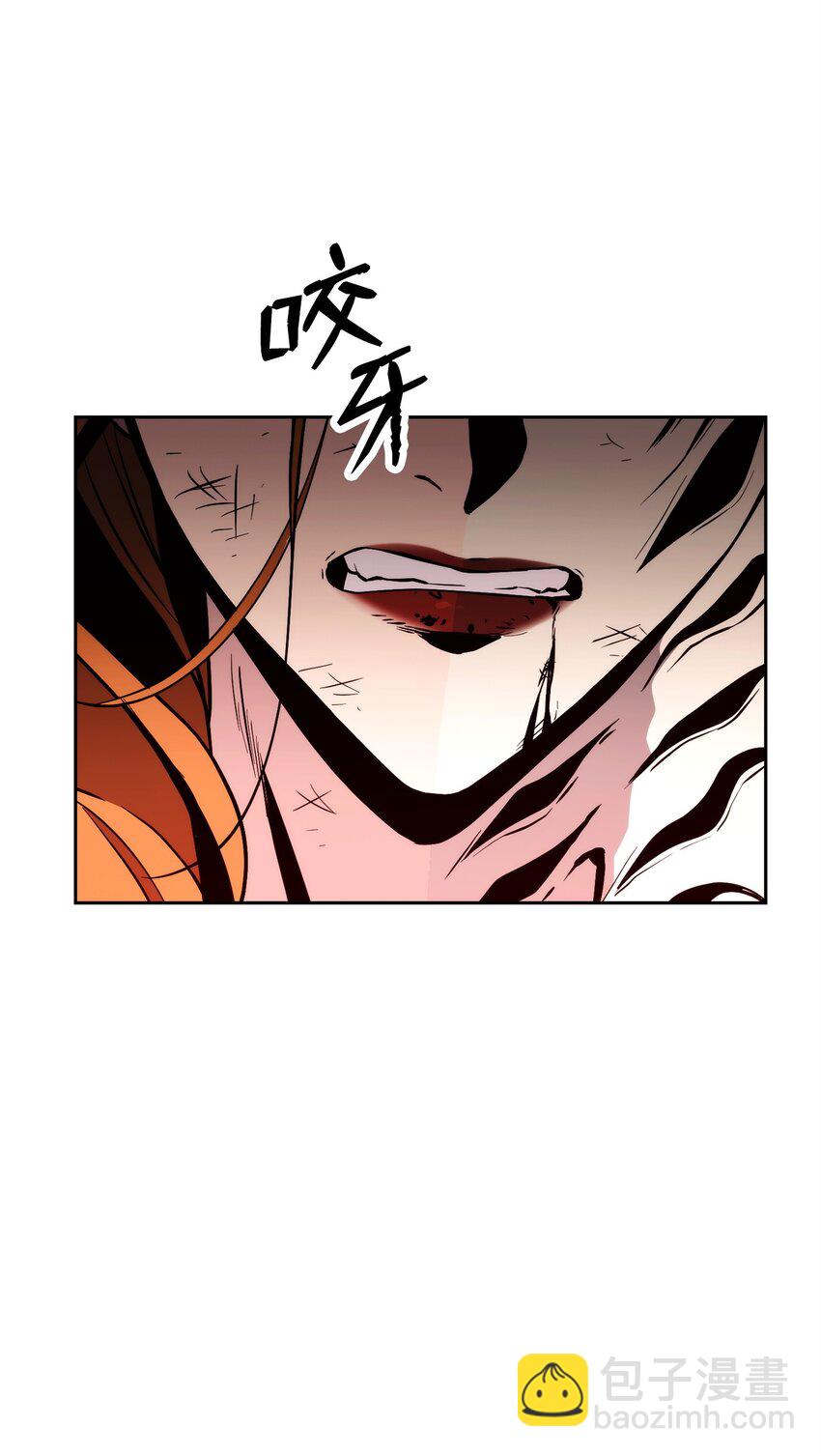 從1級開始的異世界騎士 - 233 救星登場(1/3) - 4