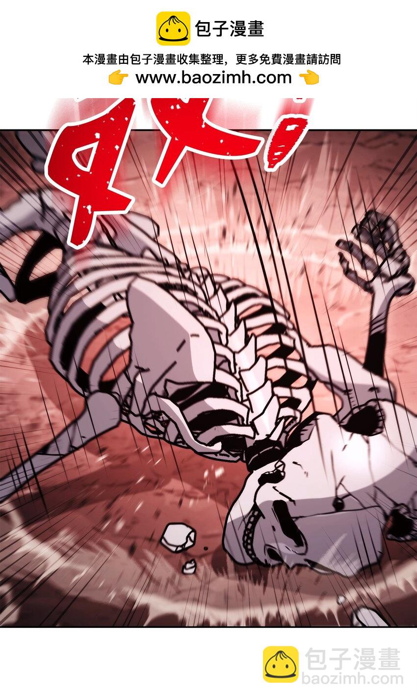 從1級開始的異世界騎士 - 233 救星登場(1/3) - 2