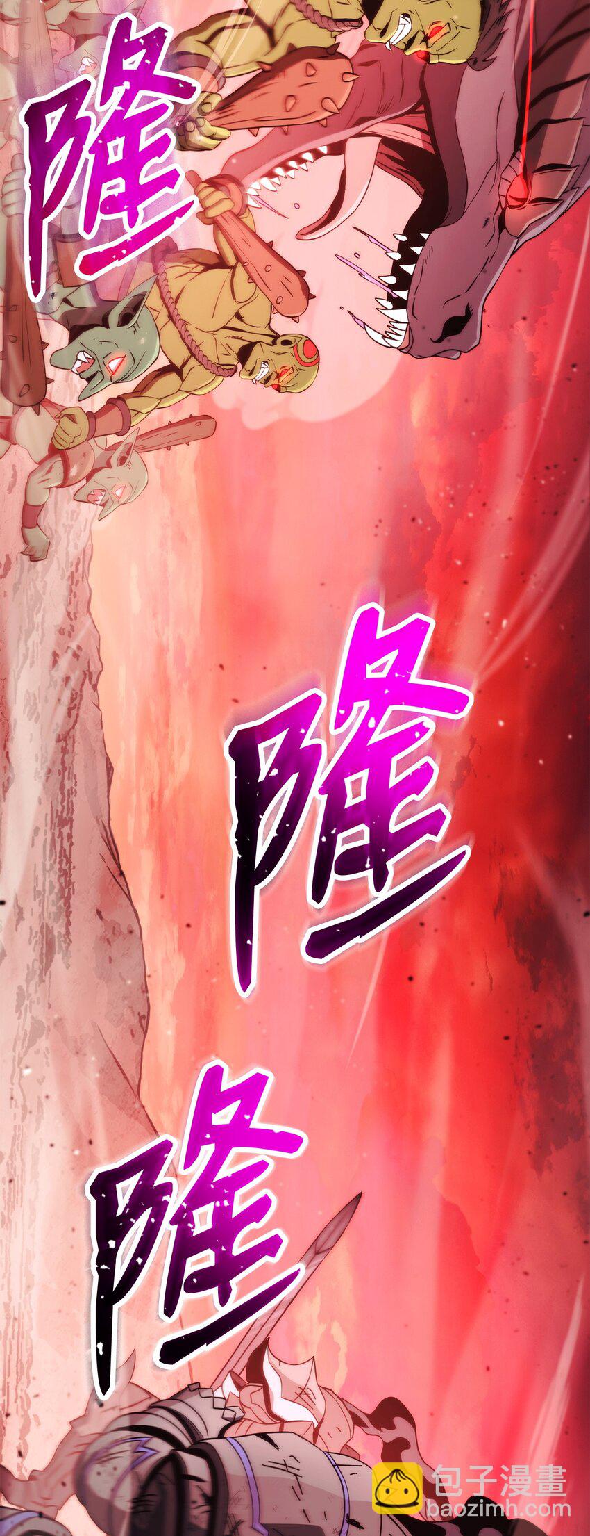 從1級開始的異世界騎士 - 233 救星登場(1/3) - 7