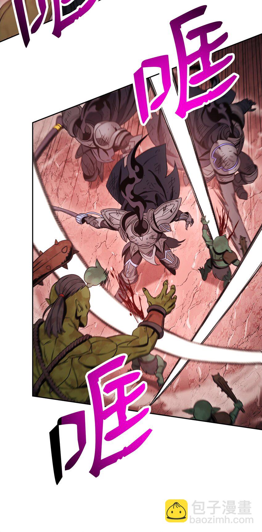 從1級開始的異世界騎士 - 233 救星登場(1/3) - 3