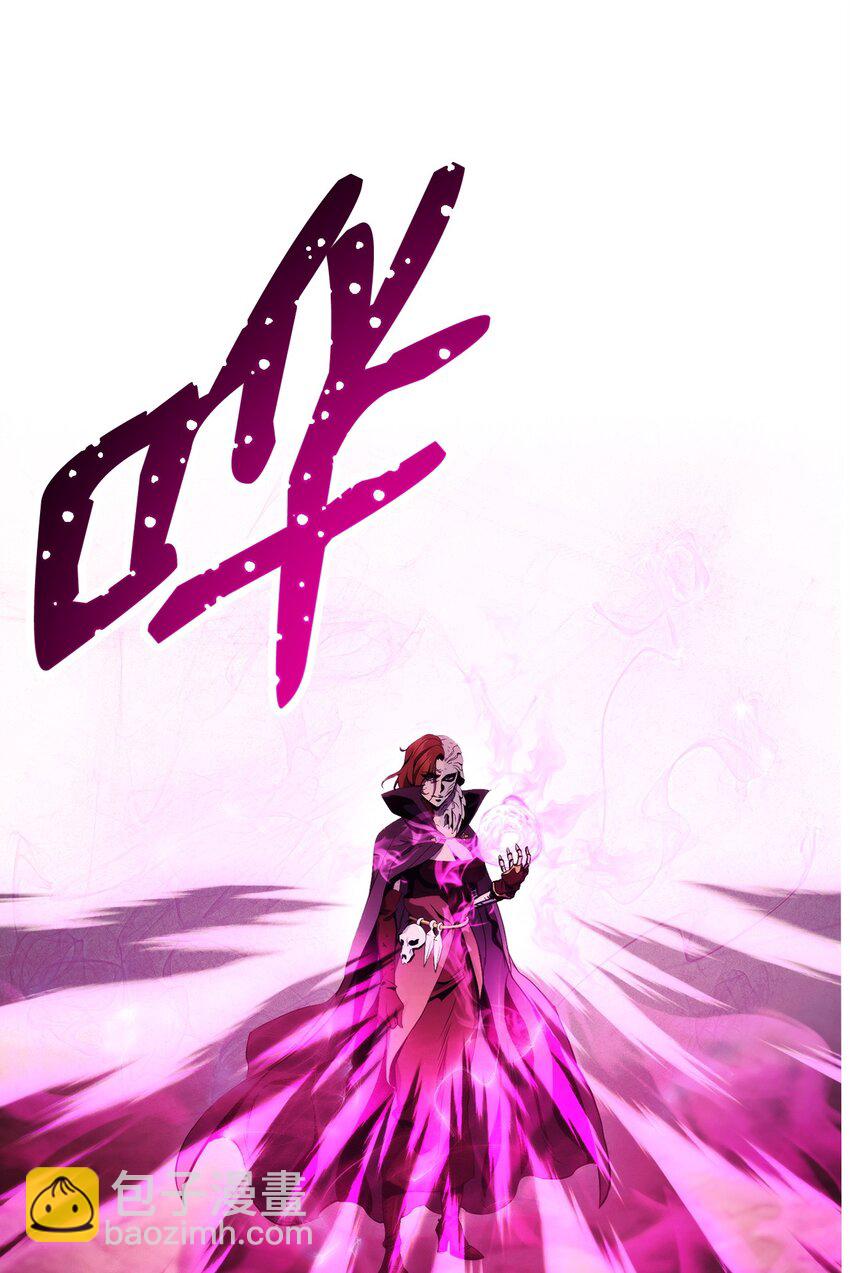 從1級開始的異世界騎士 - 233 救星登場(1/3) - 5