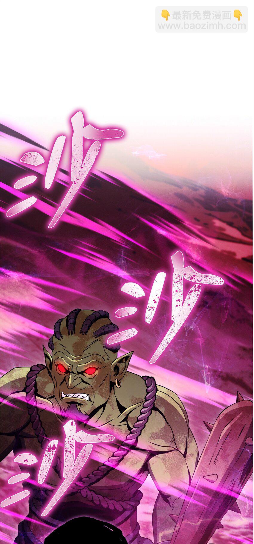 從1級開始的異世界騎士 - 233 救星登場(1/3) - 7