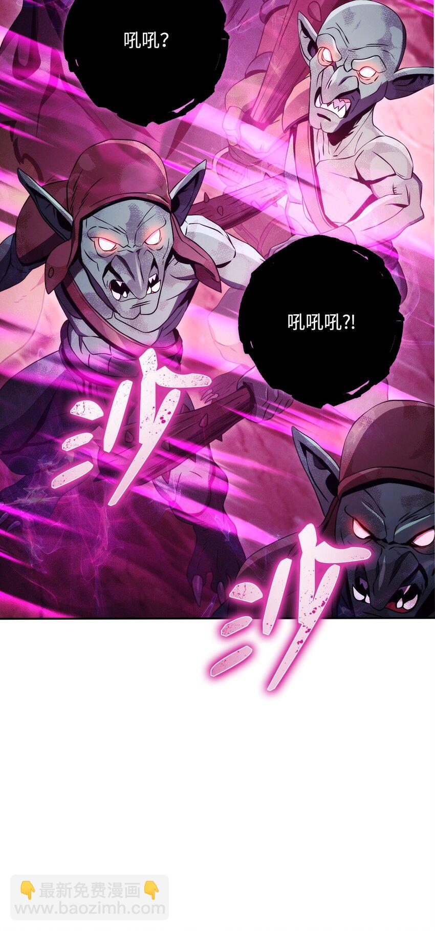 從1級開始的異世界騎士 - 233 救星登場(1/3) - 8