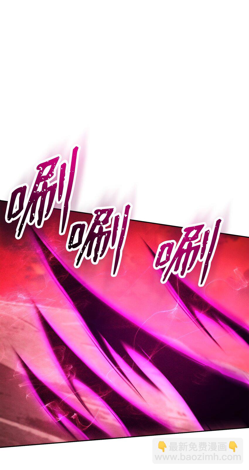 從1級開始的異世界騎士 - 233 救星登場(1/3) - 1