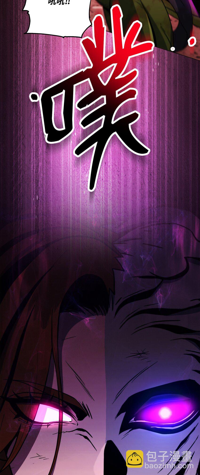 從1級開始的異世界騎士 - 233 救星登場(1/3) - 5