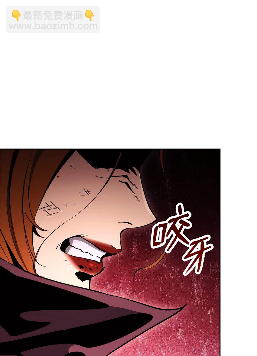 從1級開始的異世界騎士 - 233 救星登場(1/3) - 5