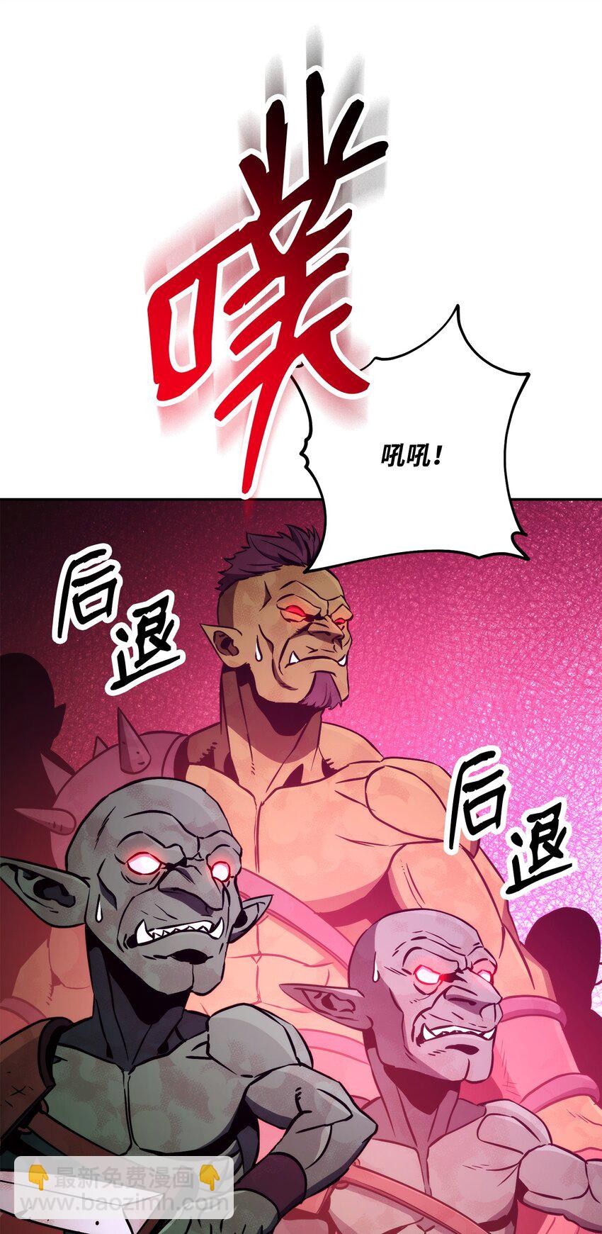 從1級開始的異世界騎士 - 233 救星登場(2/3) - 5