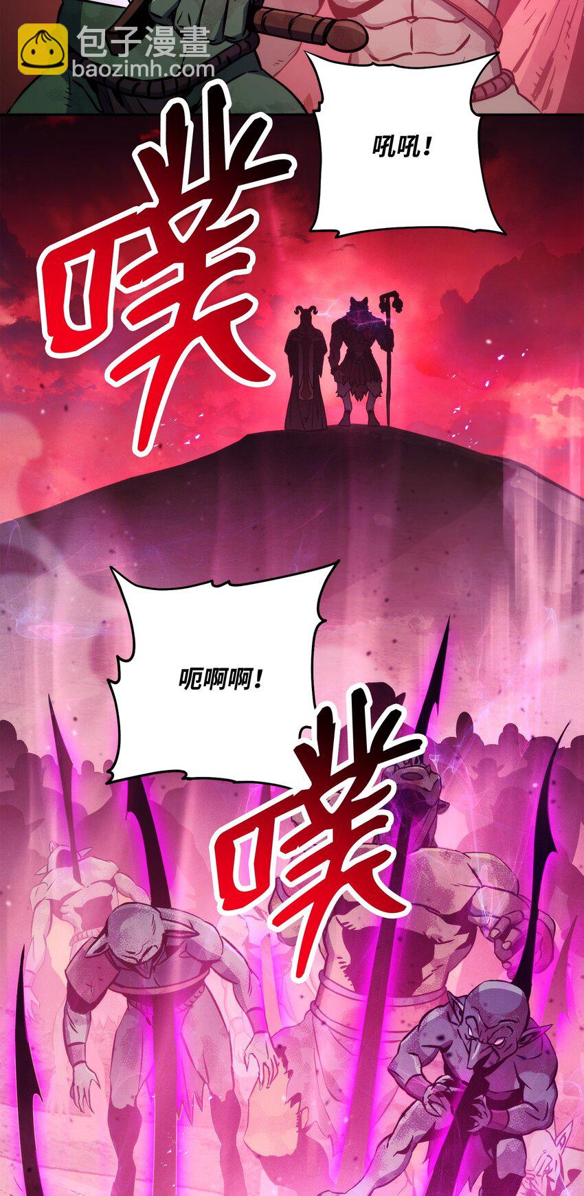 從1級開始的異世界騎士 - 233 救星登場(2/3) - 6