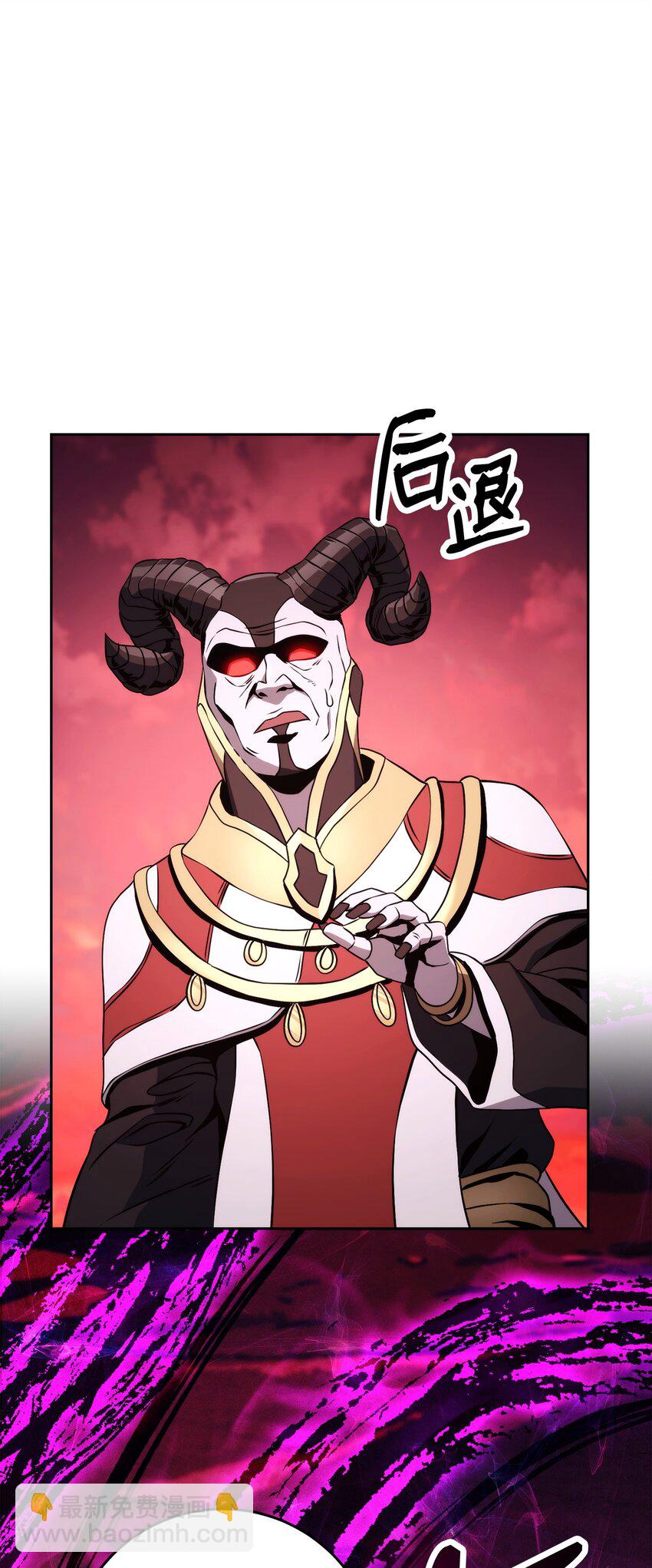 從1級開始的異世界騎士 - 233 救星登場(2/3) - 1