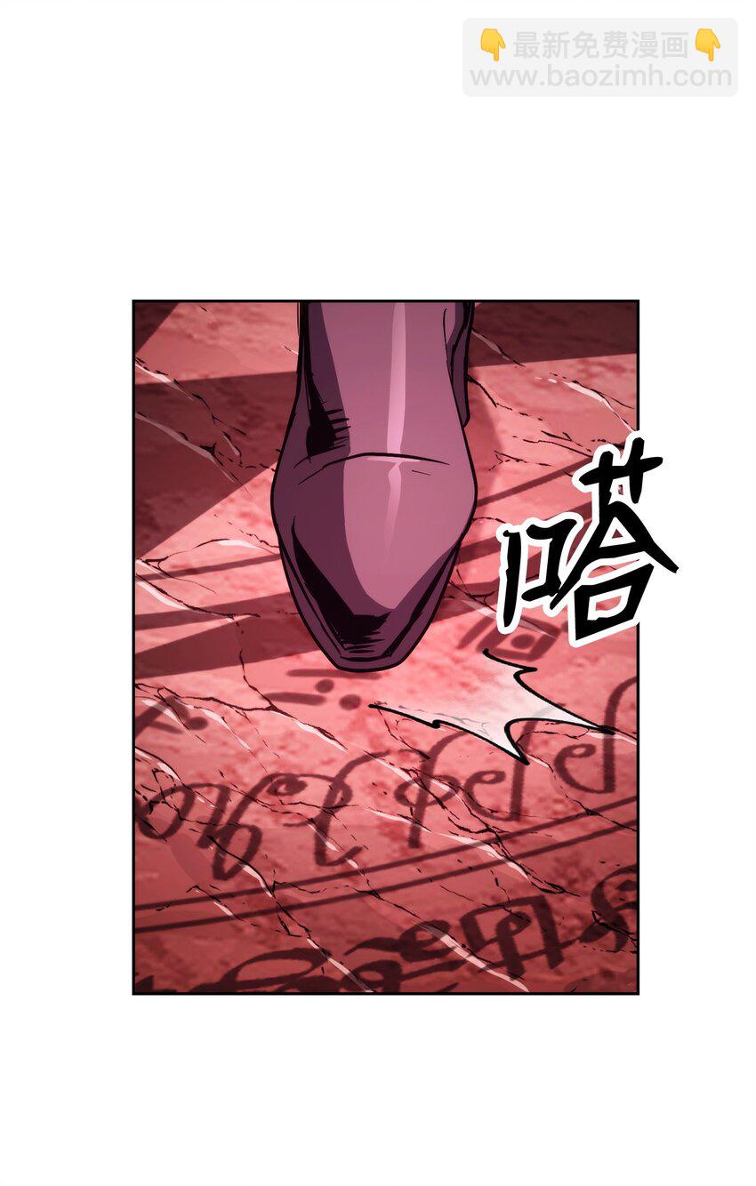 從1級開始的異世界騎士 - 233 救星登場(2/3) - 4