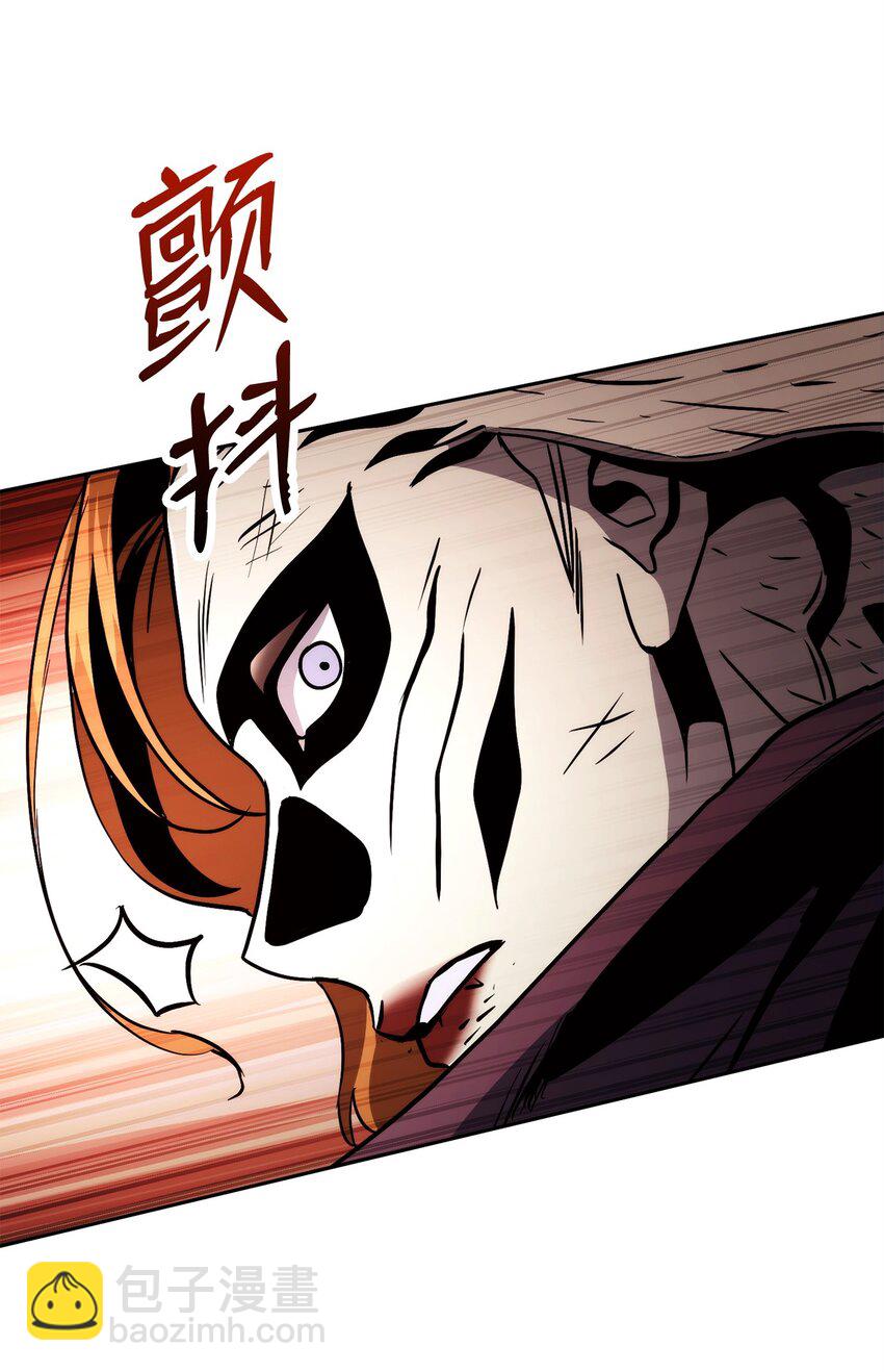 從1級開始的異世界騎士 - 233 救星登場(2/3) - 5