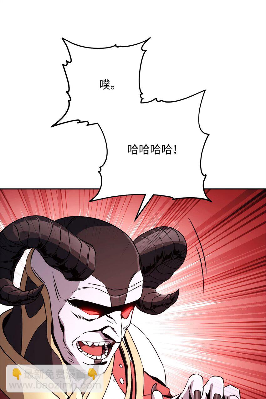 從1級開始的異世界騎士 - 233 救星登場(2/3) - 6