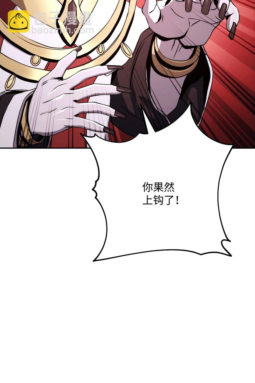 從1級開始的異世界騎士 - 233 救星登場(2/3) - 7