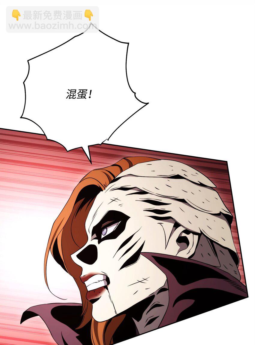 從1級開始的異世界騎士 - 233 救星登場(2/3) - 4