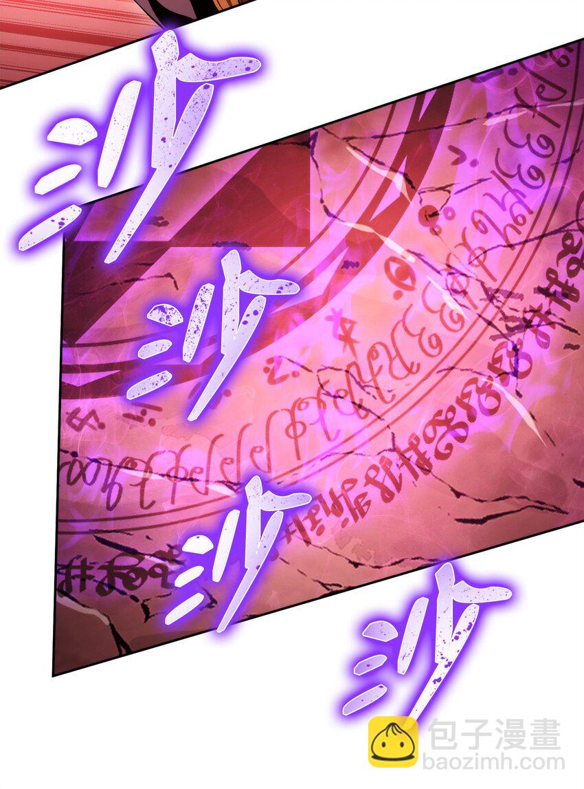 從1級開始的異世界騎士 - 233 救星登場(2/3) - 5