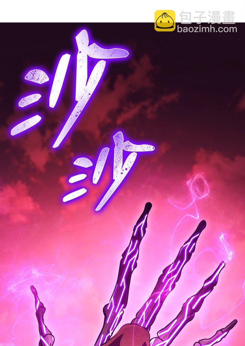 從1級開始的異世界騎士 - 233 救星登場(2/3) - 6