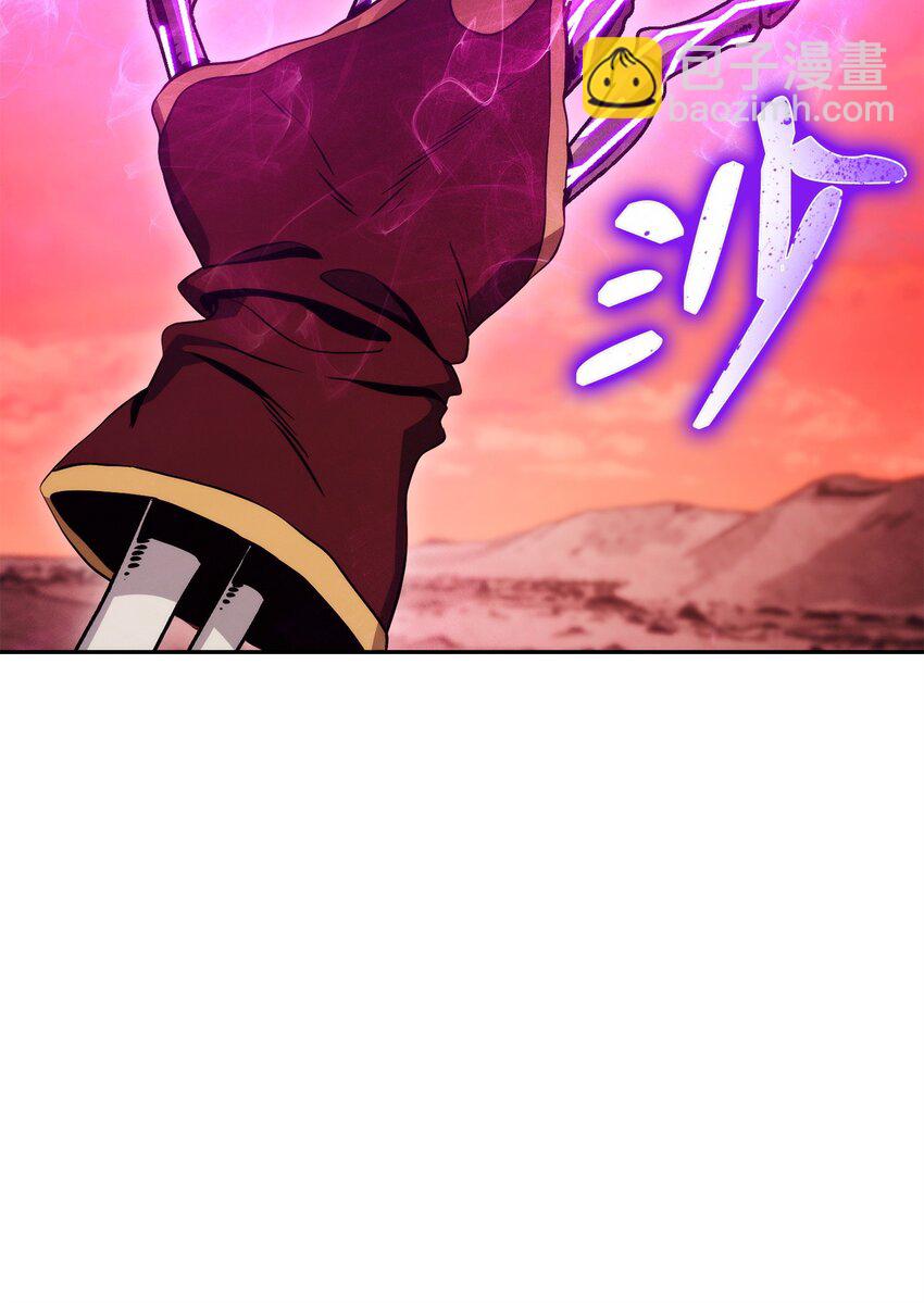 從1級開始的異世界騎士 - 233 救星登場(2/3) - 7