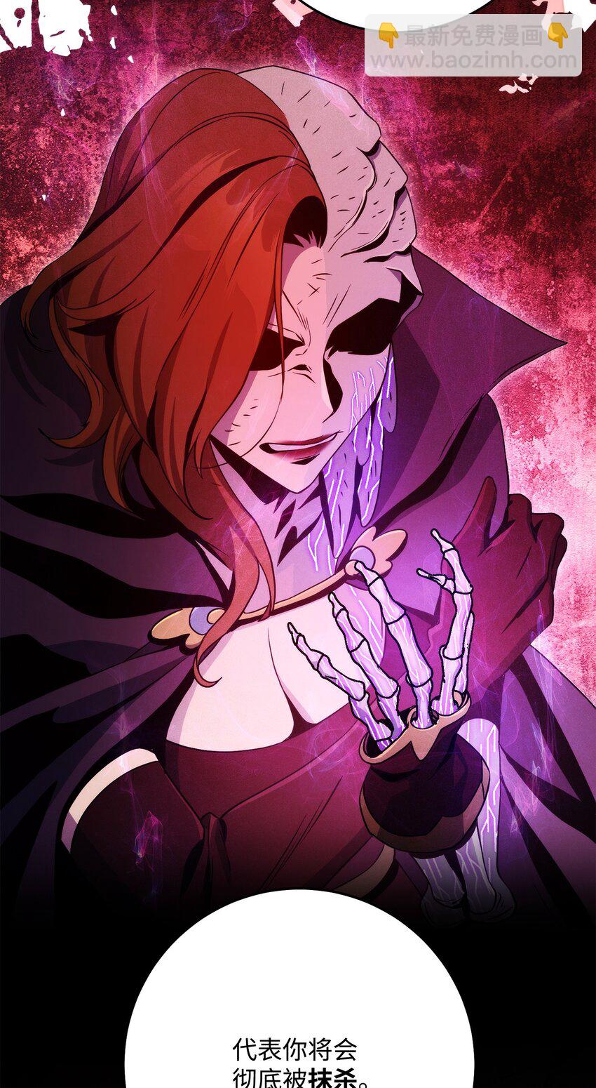 從1級開始的異世界騎士 - 233 救星登場(2/3) - 7