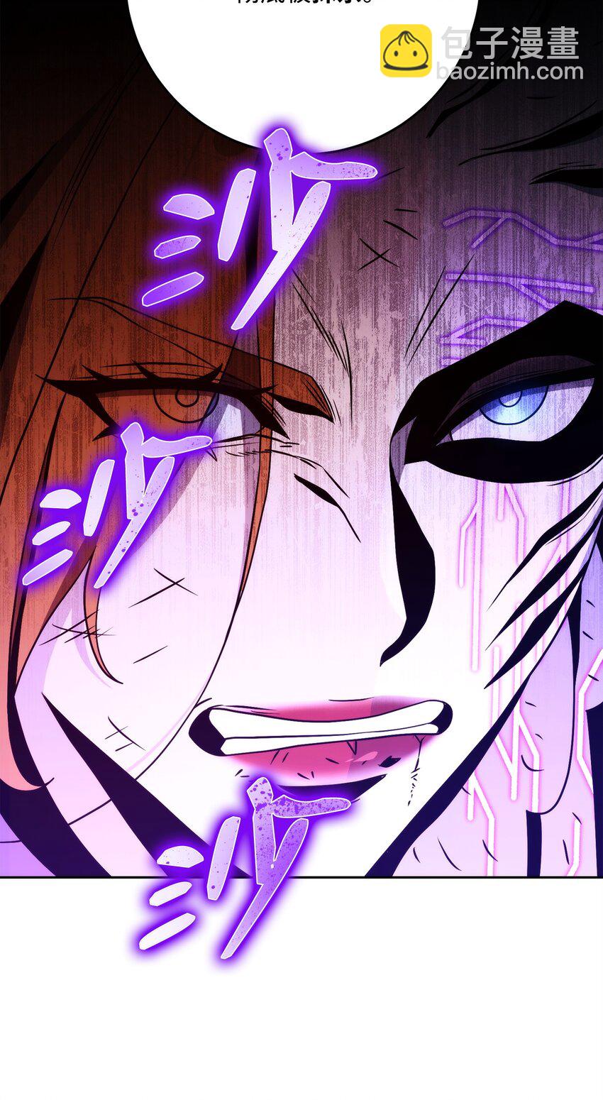 從1級開始的異世界騎士 - 233 救星登場(2/3) - 8