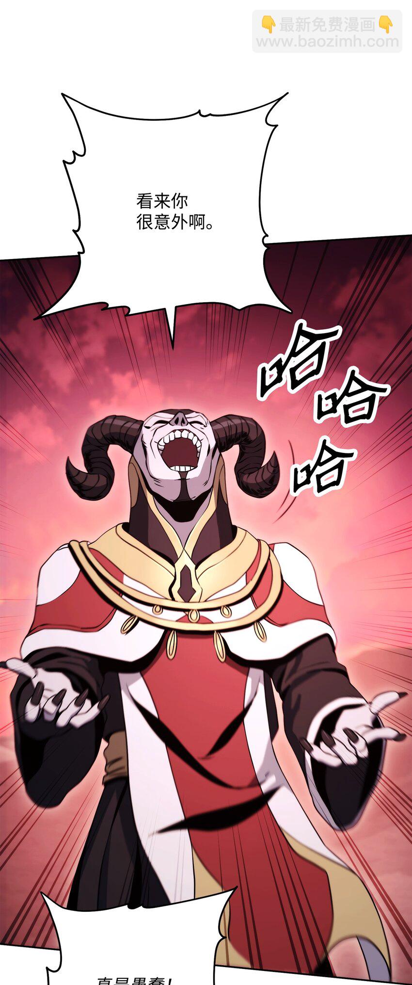 從1級開始的異世界騎士 - 233 救星登場(2/3) - 1