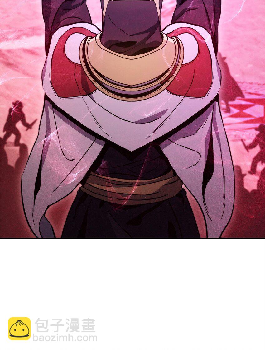 從1級開始的異世界騎士 - 233 救星登場(2/3) - 6