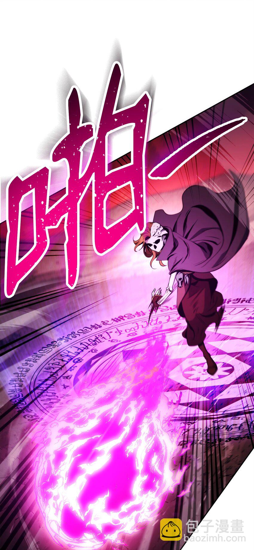 從1級開始的異世界騎士 - 233 救星登場(2/3) - 6