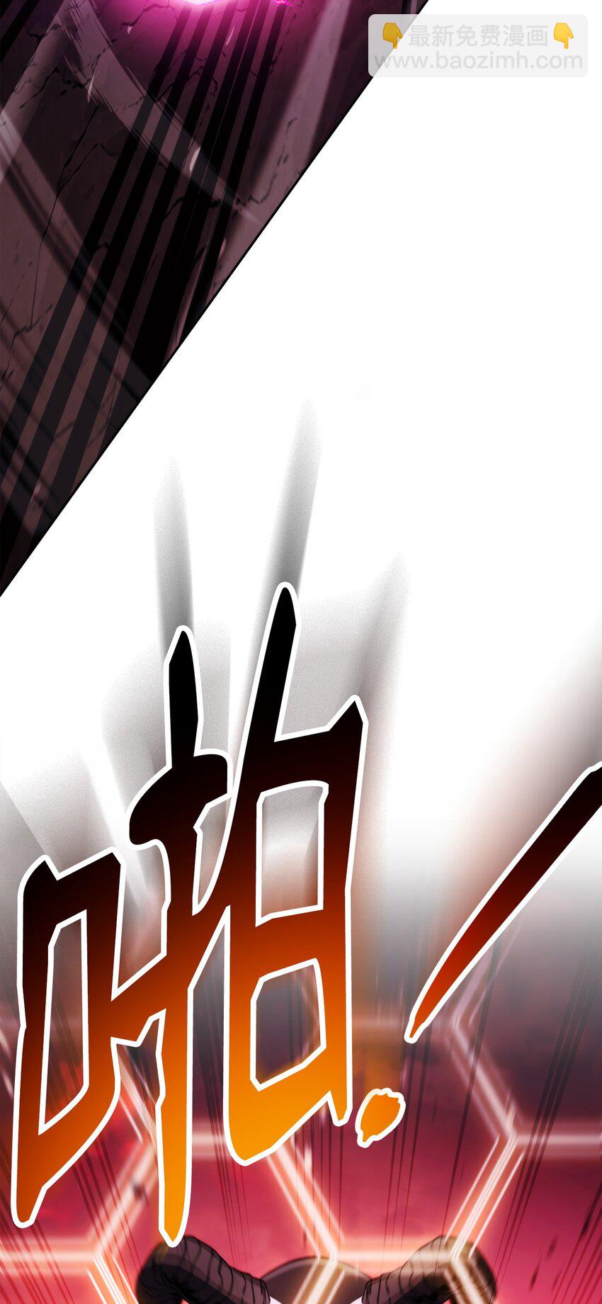 從1級開始的異世界騎士 - 233 救星登場(2/3) - 7