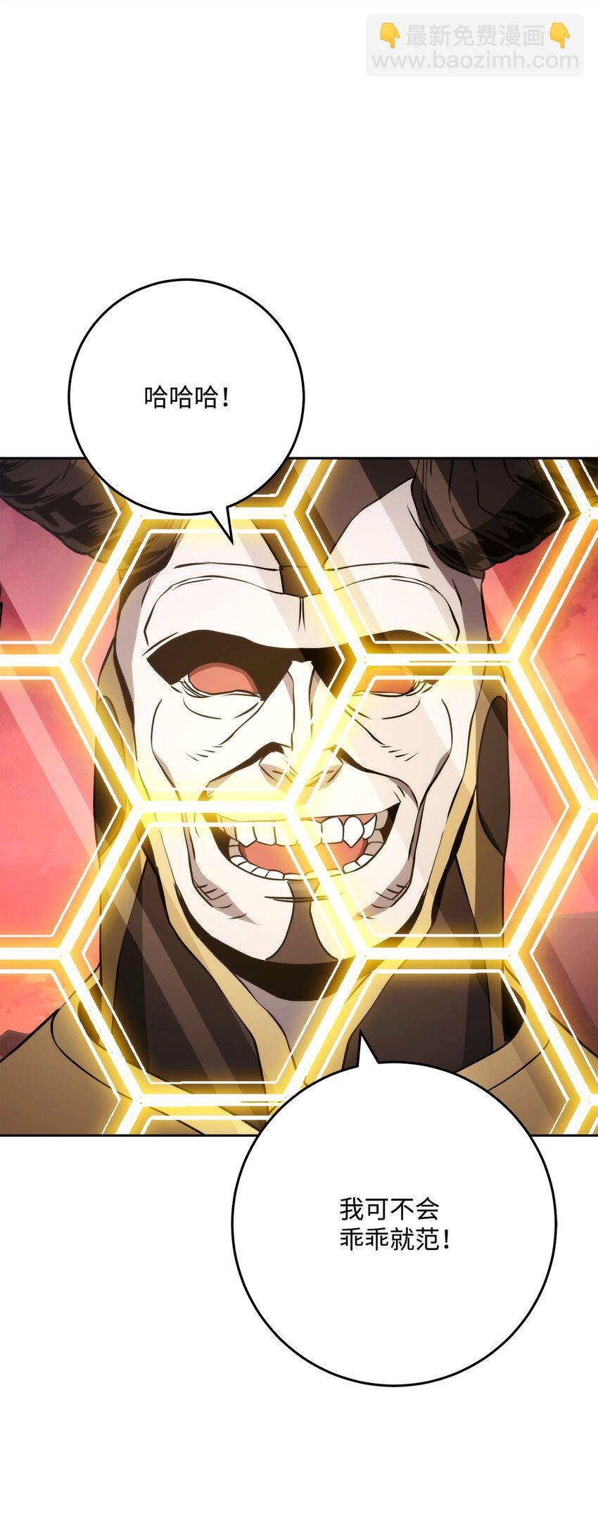 從1級開始的異世界騎士 - 233 救星登場(2/3) - 1