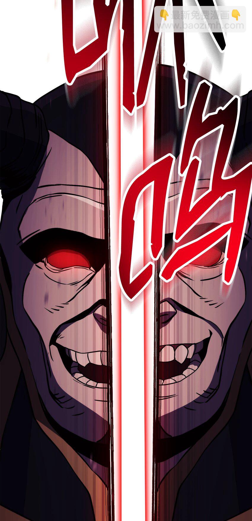 從1級開始的異世界騎士 - 233 救星登場(2/3) - 3