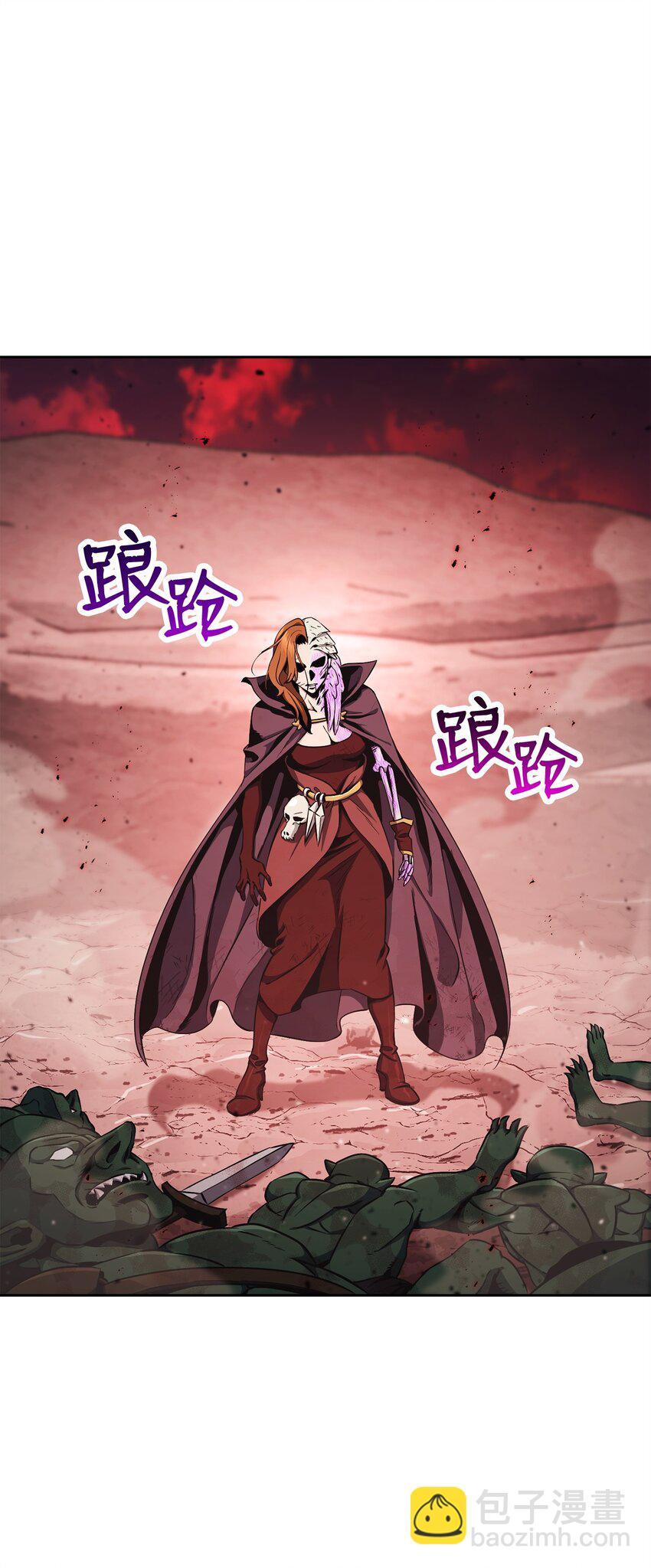 從1級開始的異世界騎士 - 235 巨龍之力(3/3) - 2